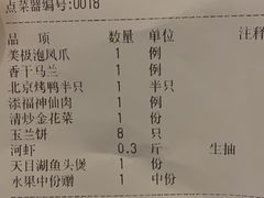 -天福苑(崇宁路店)