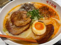-味千拉面(瑞虹生活广场店)