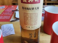 -新兴园饺子馆(北京百子湾店)