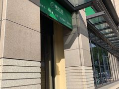 -精益口腔(牡丹园店)
