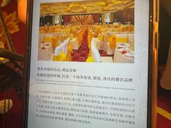-半岛太子酒家(海港城店)