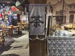 门面-烂摊摊火锅集市(河北总店)
