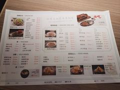 -老昌春饼(卓展店)