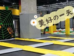 -XONE潮玩运动馆