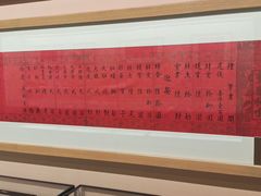-中国人民大学-博物馆
