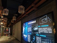 -万达影城(城中城广场IMAX店)
