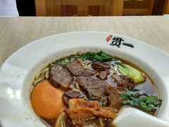 -贯一台湾牛肉面(八一七中路店)