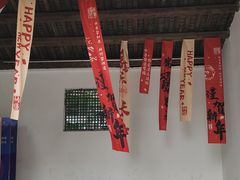 -坂田手造文化街