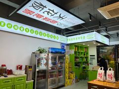 -张氏父子常德肠子馆(湘江世纪城直营店)