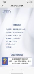 -上海首尔丽格医疗美容医院