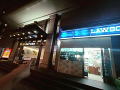 -天天玩X秋葉原日系动漫游戏中心