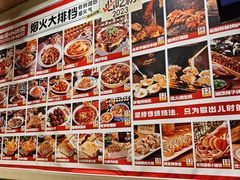 -福苗小骆驼烧烤(大唐不夜城店)