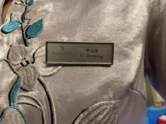 -绍兴鉴湖君澜大酒店