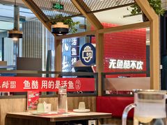 -鱼酷活鱼烤鱼(南京水游城店)