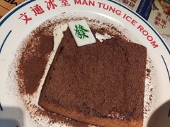 -文通冰室(东方宝泰店)