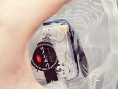 -勒甜LO CHO·私人订制低糖代糖纯动物奶油生日蛋糕(新开路店)
