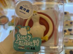 -红星前进面包牛奶公司(君太店)