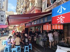 -小罗子汤店(大士院总店)