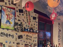 -三杯赤運·中式小酒馆(所城里店)