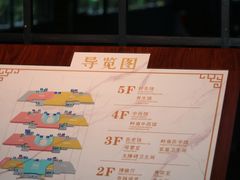-广东中医药博物馆