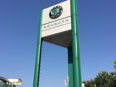 -上汽大众西安元泰4S店(浐灞生态区店)