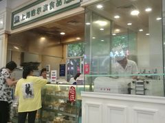 -上海哈尔滨食品厂(汇联商厦店)