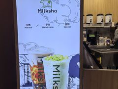 -迷客夏Milksha(无锡苏宁店)