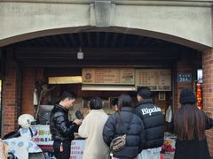 -邵建华师傅梅菜扣肉饼(麓山总店)