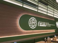 -西塔老太太拌饭(城市集市龙之梦店)