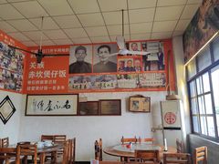 -关氏饮食店