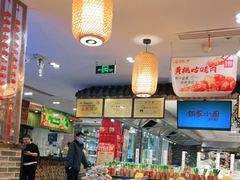 大堂-佰家小厨·南京菜(夫子庙店)