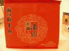 -北京稻香村(西单购物中心店)