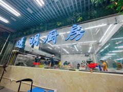 -景好海鲜餐厅(大鹏必选旅游店)