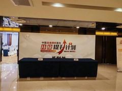 -杭州温德姆至尊豪廷大酒店