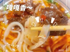 -矮子粉店1985·长沙米粉(湘春路店)