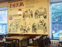 大堂-燚焱炎火铜锅涮·烧烤