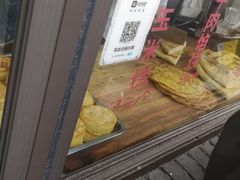 -东伊顺(高银街店)