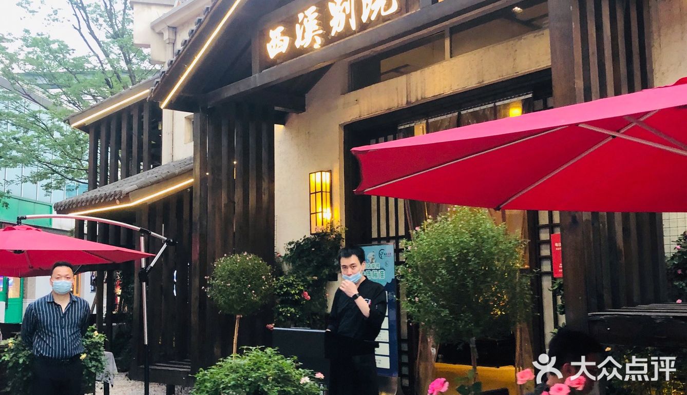 里面还是挺大的. 特色推荐