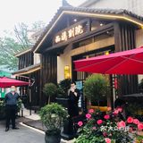 里面还是挺大的. 特色推荐