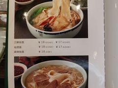 -萧记三鲜烩面(黄河南路店)
