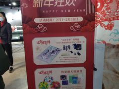 -上图书店(上海图书馆站店)