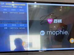 -百邦苹果官方授权维修(金鹰国际购物中心店)