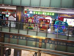 -鹏欣水游城