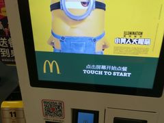 -麦当劳(凌云天地长桥店)