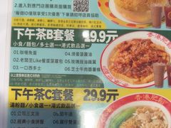 -肥韬茶餐厅(海上世界店)