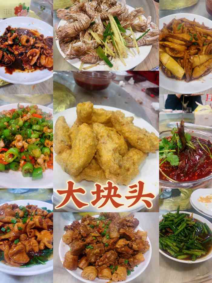 大块头排档-"听说是国民老公打卡过的地方,朋友从北京来.