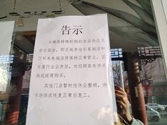 -皇家美孚(海云庵店)