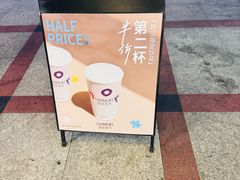 -唐沫茶兮(首山店)