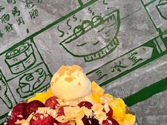 -豆豆冰室·地道招牌椰子冻(大良店)