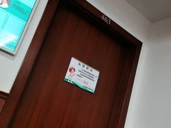 -上海交通大学医学院附属仁济医院(西院)